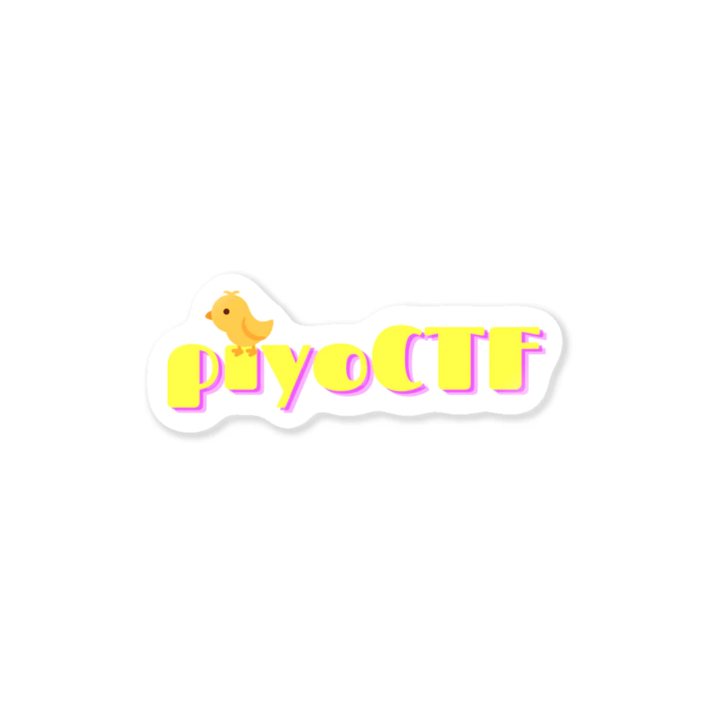 ayato-shitomiの【BeginnersSec】piyoCTF記念グッズ Sticker