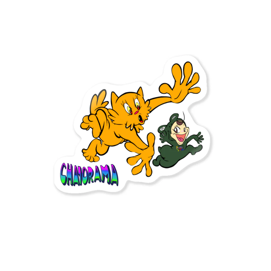 ちゃとらま　CHA10ramaのチャトラマとカエル女の闘い Sticker