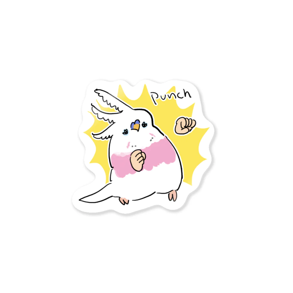 えるポピ・ハッピー・グッズショップのPunch！な謎鳥ちゃん Sticker