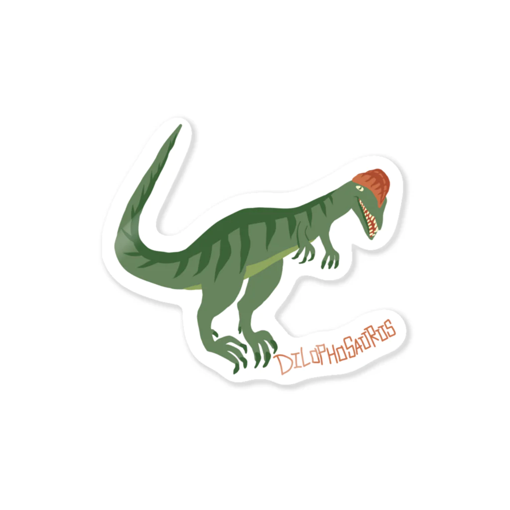 どうぶつYAのディロフォサウルスだぁー！ Sticker