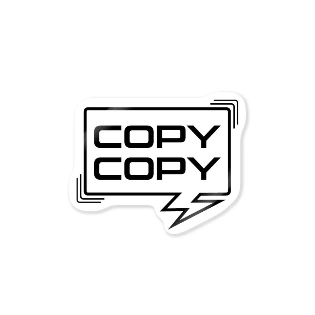 シルシファクトリーのCOPY COPYステッカー ステッカー