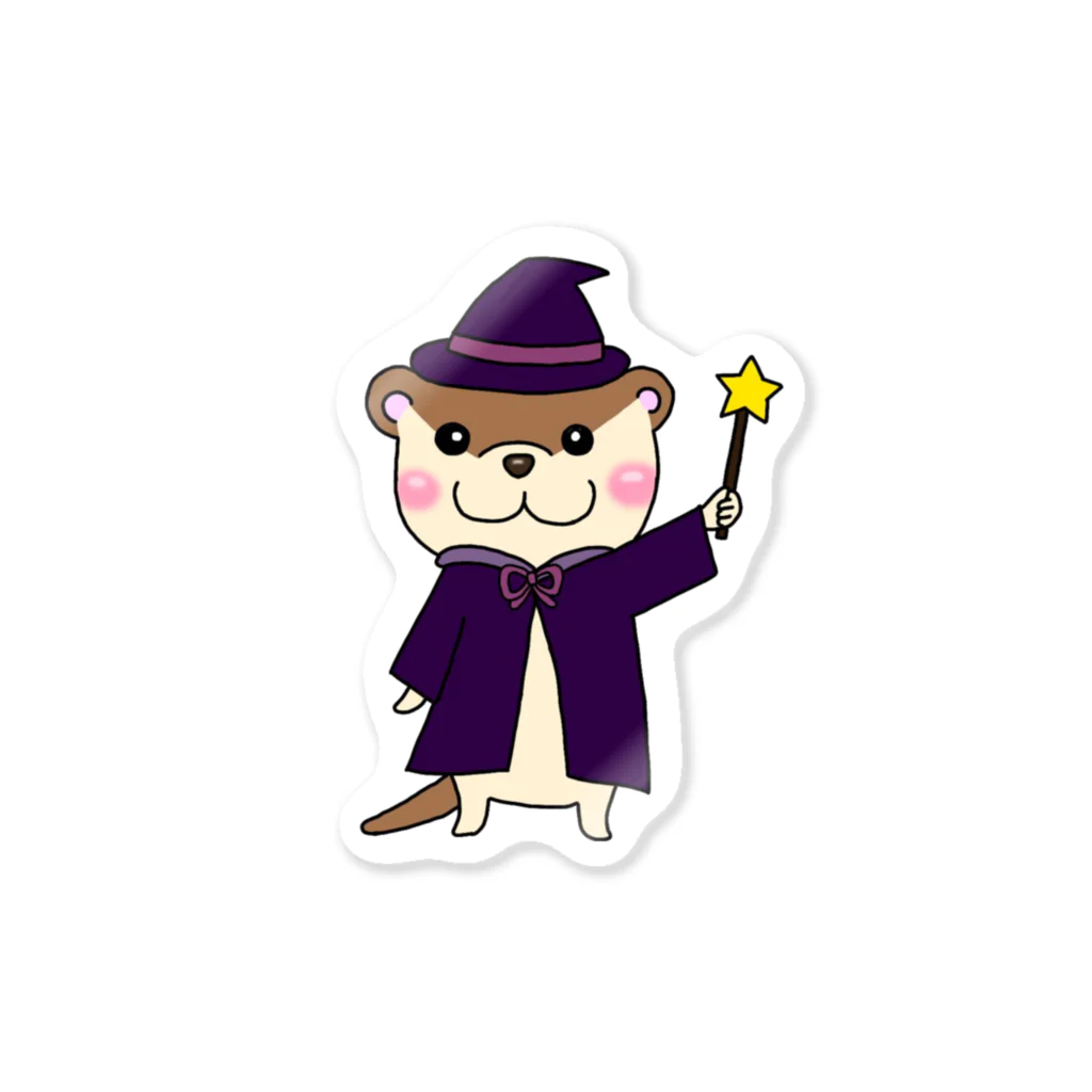 カワウソちゃんのお店の魔法使いカワウソ Sticker