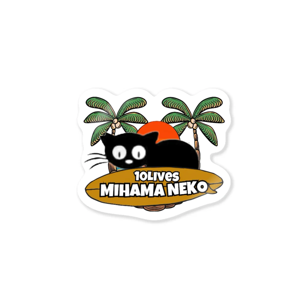 mihamaneko の美浜ねこ　オリジナル Sticker