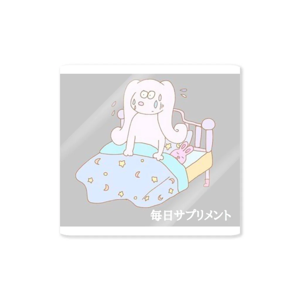 毎サプのもえぺろちゃんのまたこの世界に起きてしまった Sticker