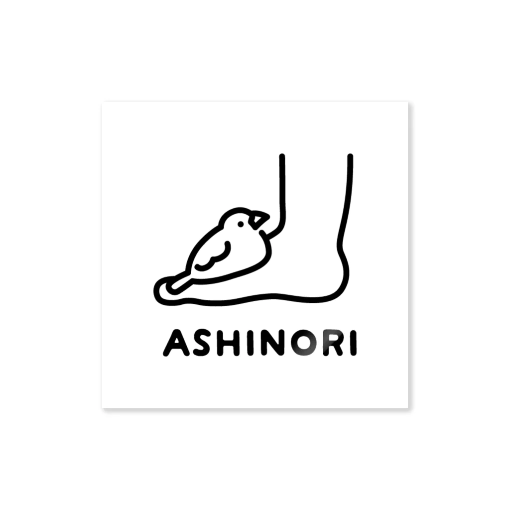 ぴぴSHOPのASHINORI ステッカー