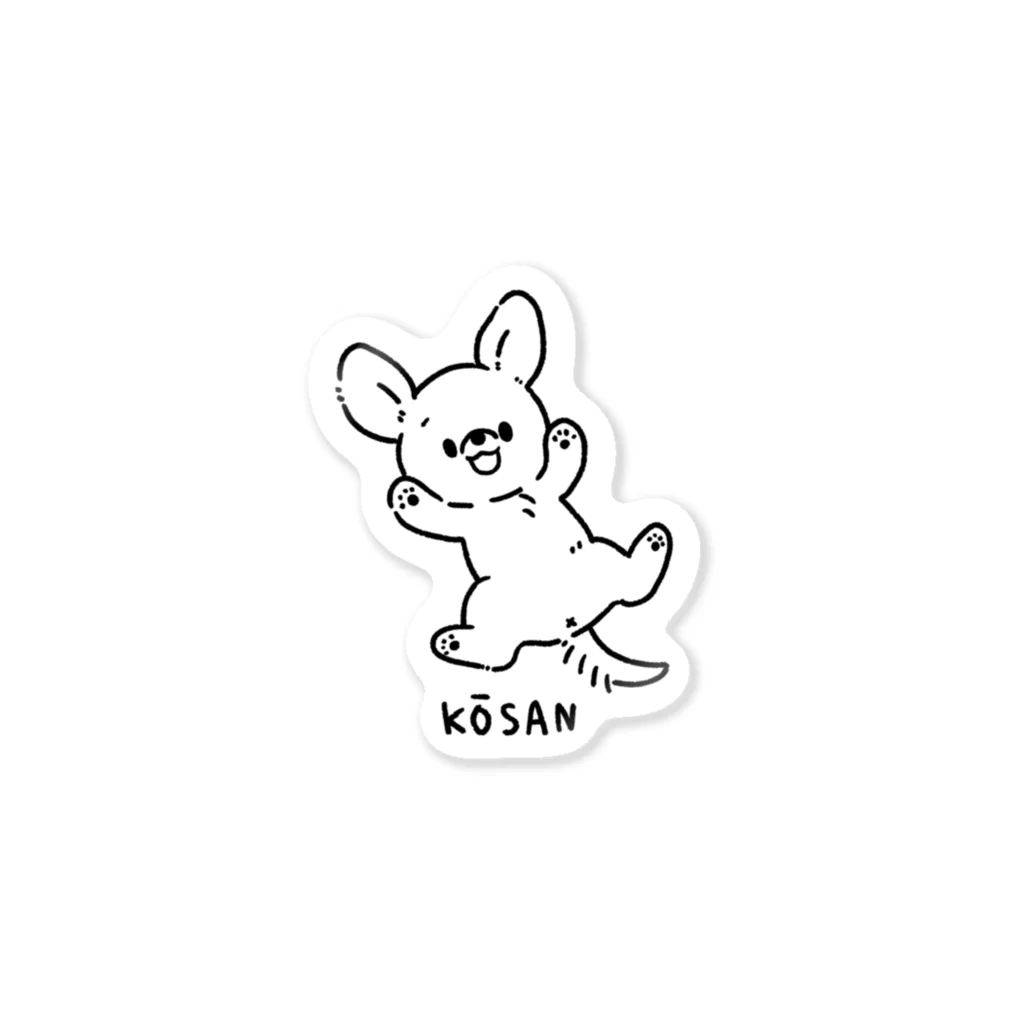 raipandaのこうさんわんちゃん Sticker