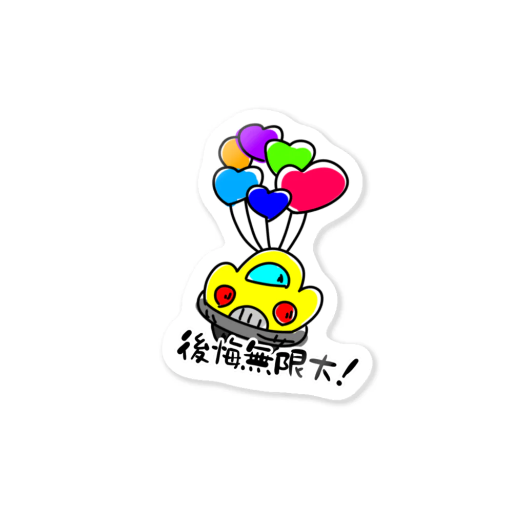 タカの人生のおもしろ教訓 Sticker