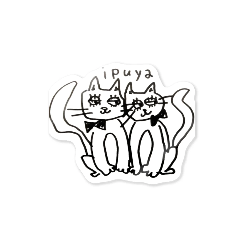 ｉｐｕｙａ(イプヤ)のキュートな ねこちゃん Sticker