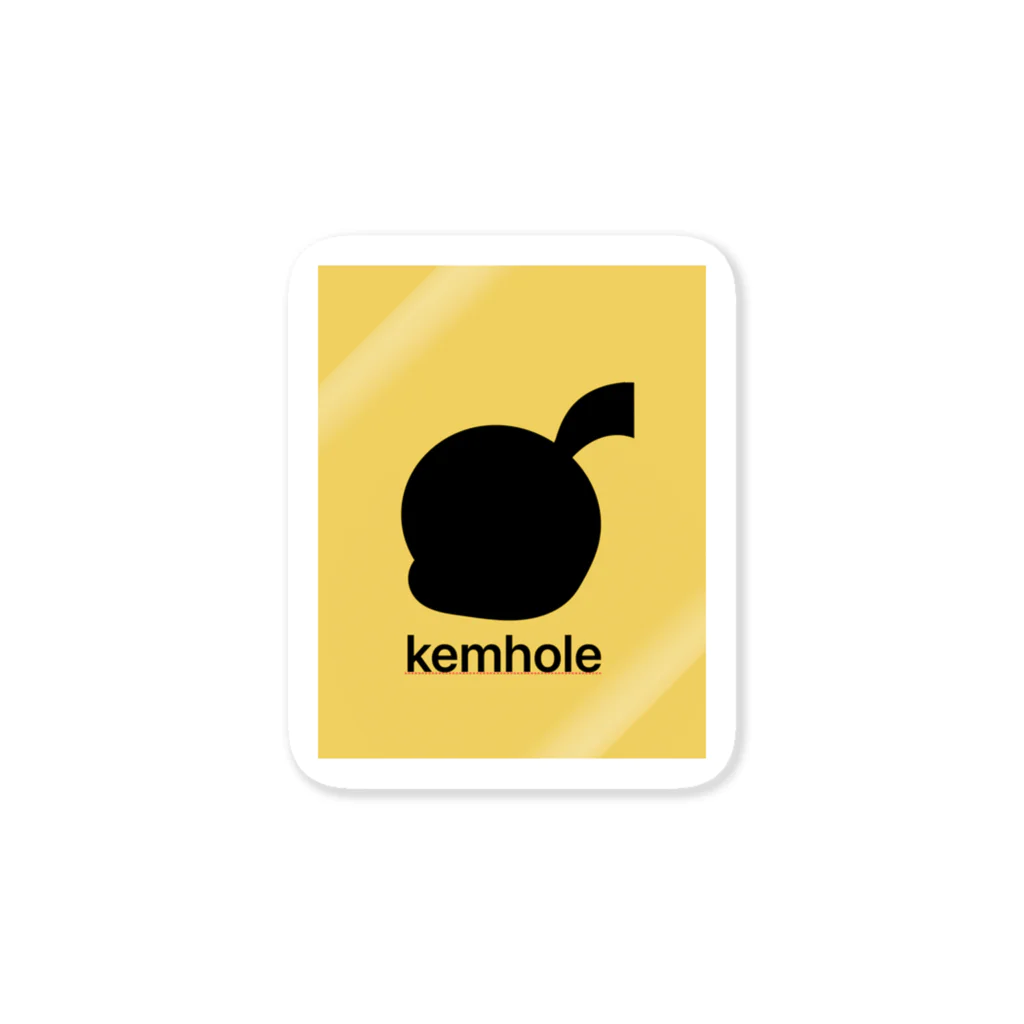 kemhole -ケムホール-のkemhole ケム坊 ステッカー