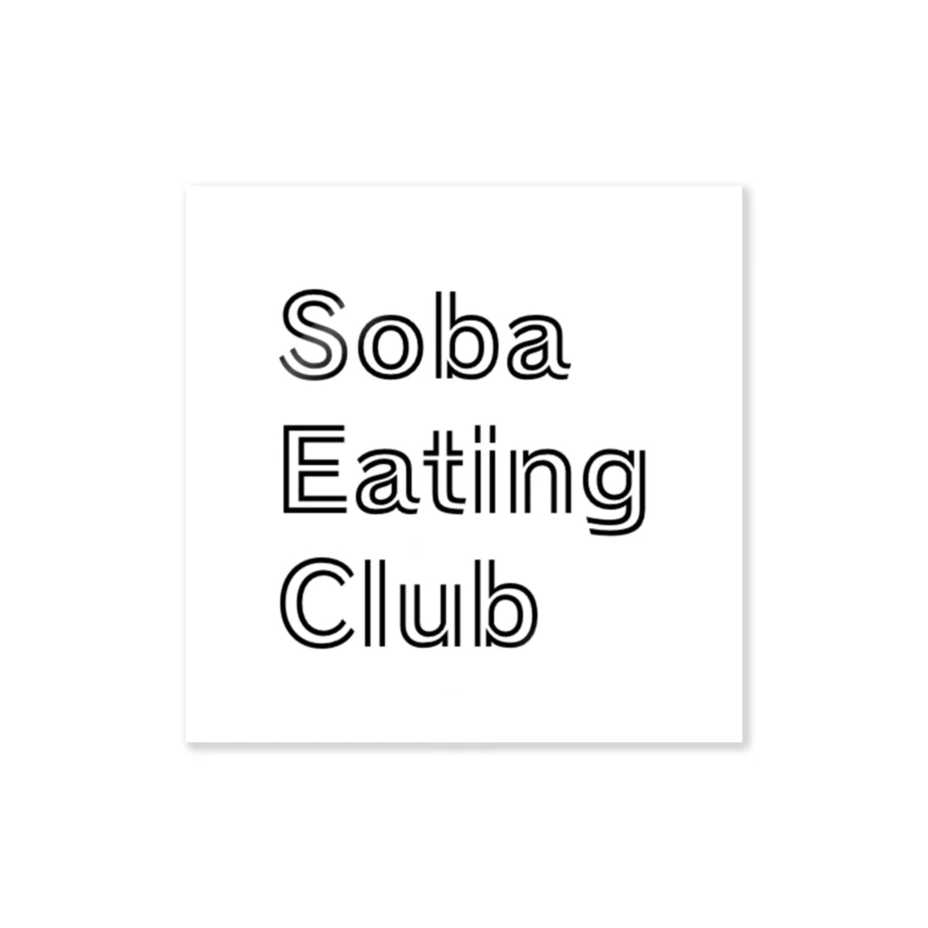 room3.3のSoba Eating Club 〜蕎麦屋〜 Sticker