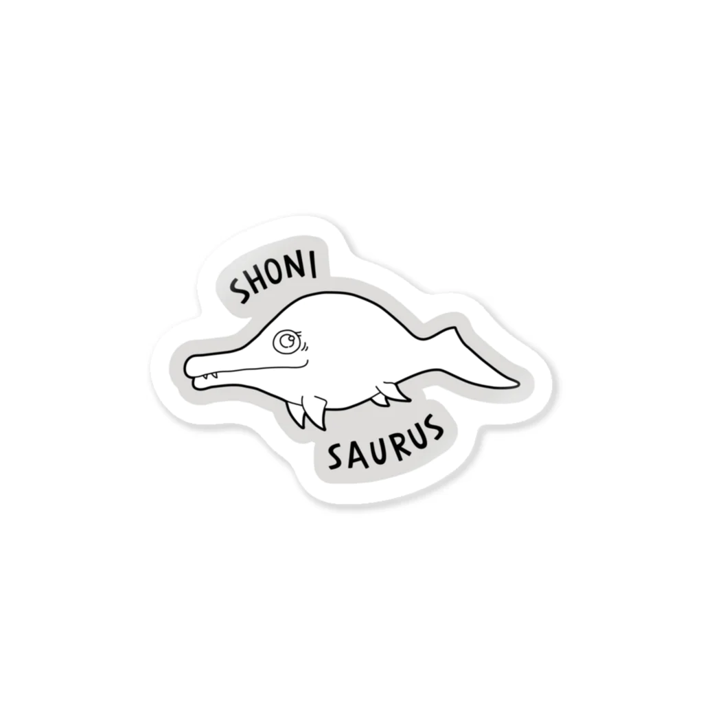 奇紀海怪 -ｷｷｶｲｶｲ-のショニサウルス_シロクロA Sticker