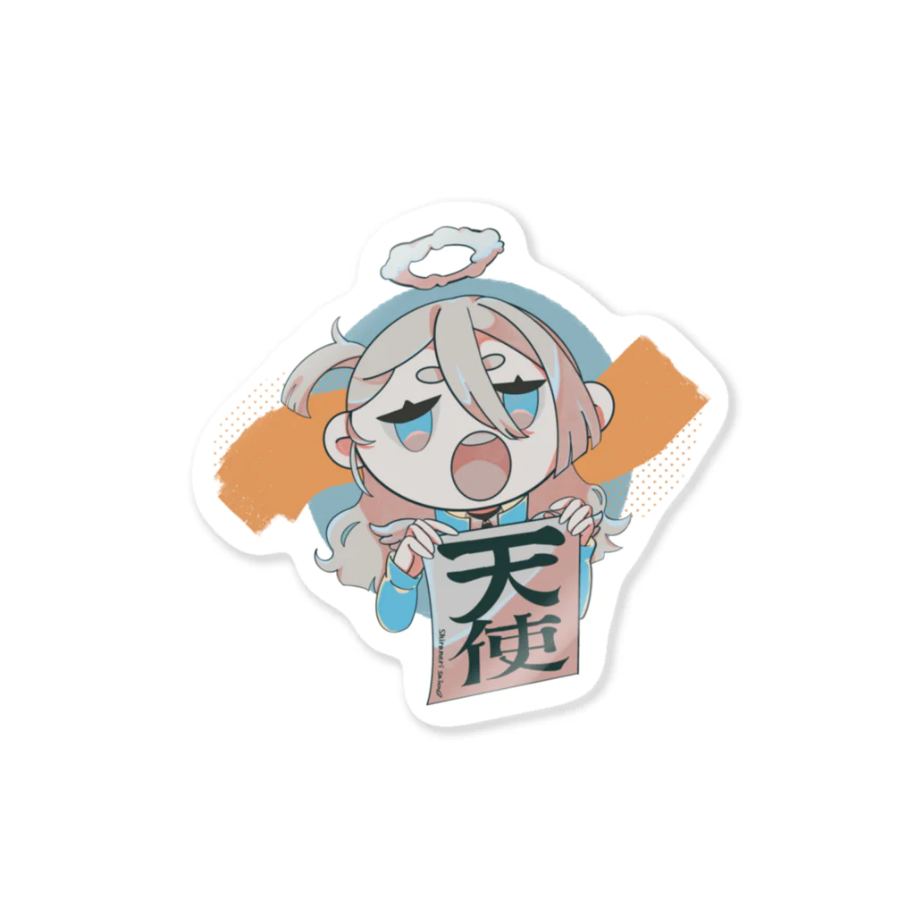 白練　彩/Shiraneri Saiの天使習字あぴ(明るめ) Sticker