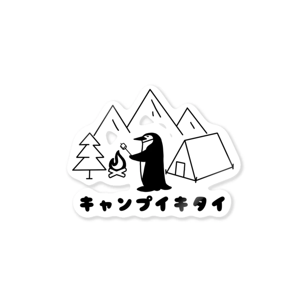 ヒゲペンエクスプレスのキャンプイキタイひげペンギン ステッカー