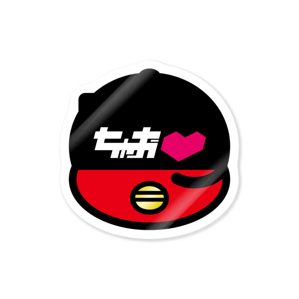 原田専門家のパ紋No.3314 ちゃお❤︎　 Sticker