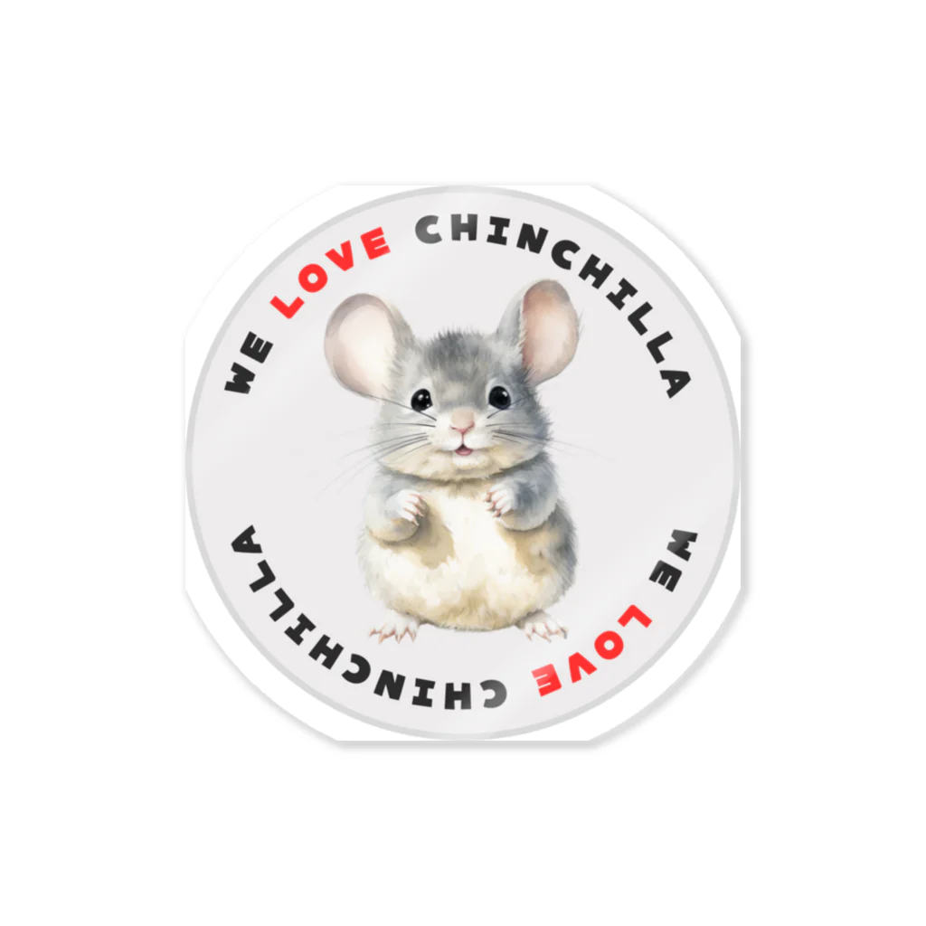 Chinchillust Shop（チンチラ×イラスト）のチンチラ（We Love Chinchilla） Sticker