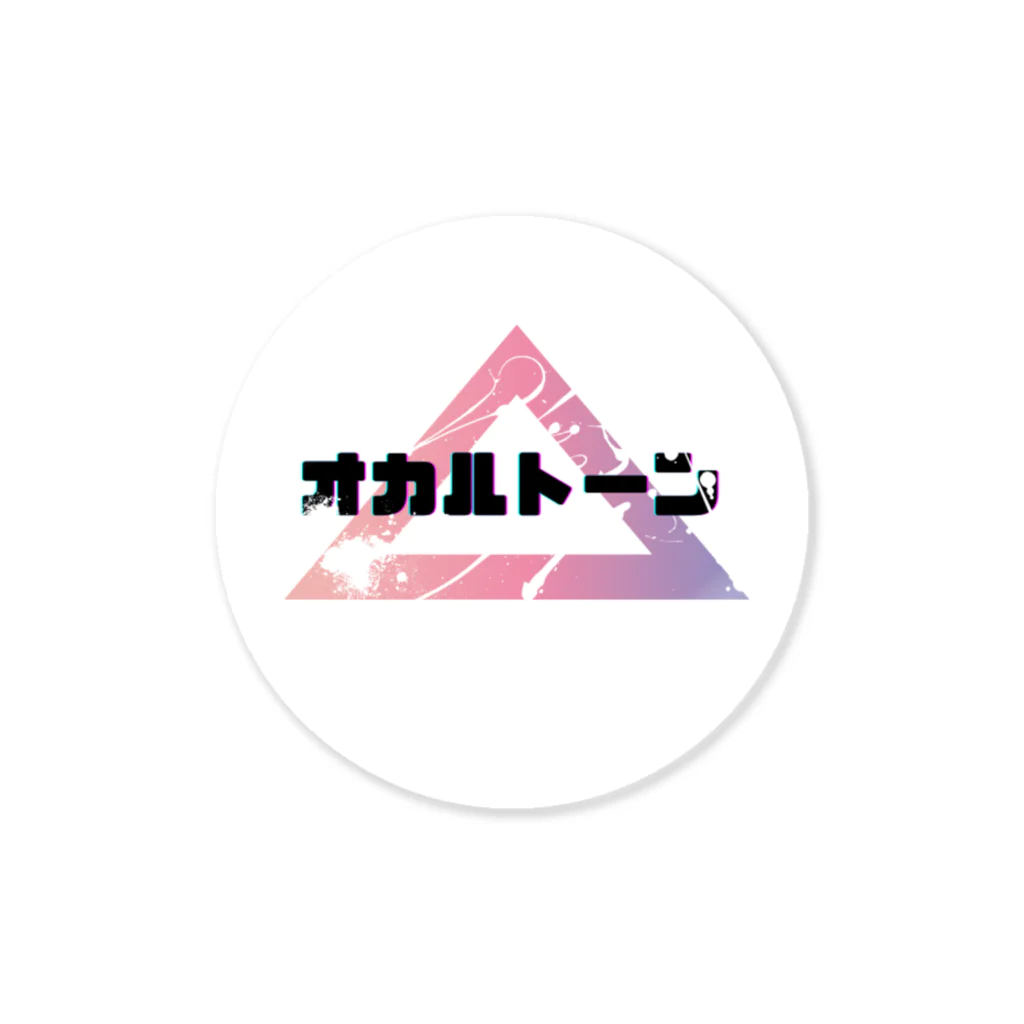 occultoneのオカルトーンロゴステッカー（まる） Sticker