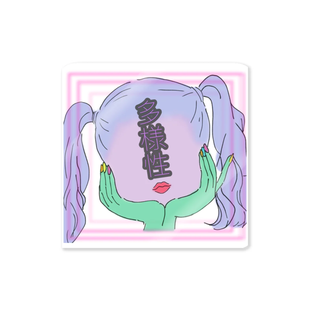 スズキさんちのみんなだいすき魔法の言葉 Sticker