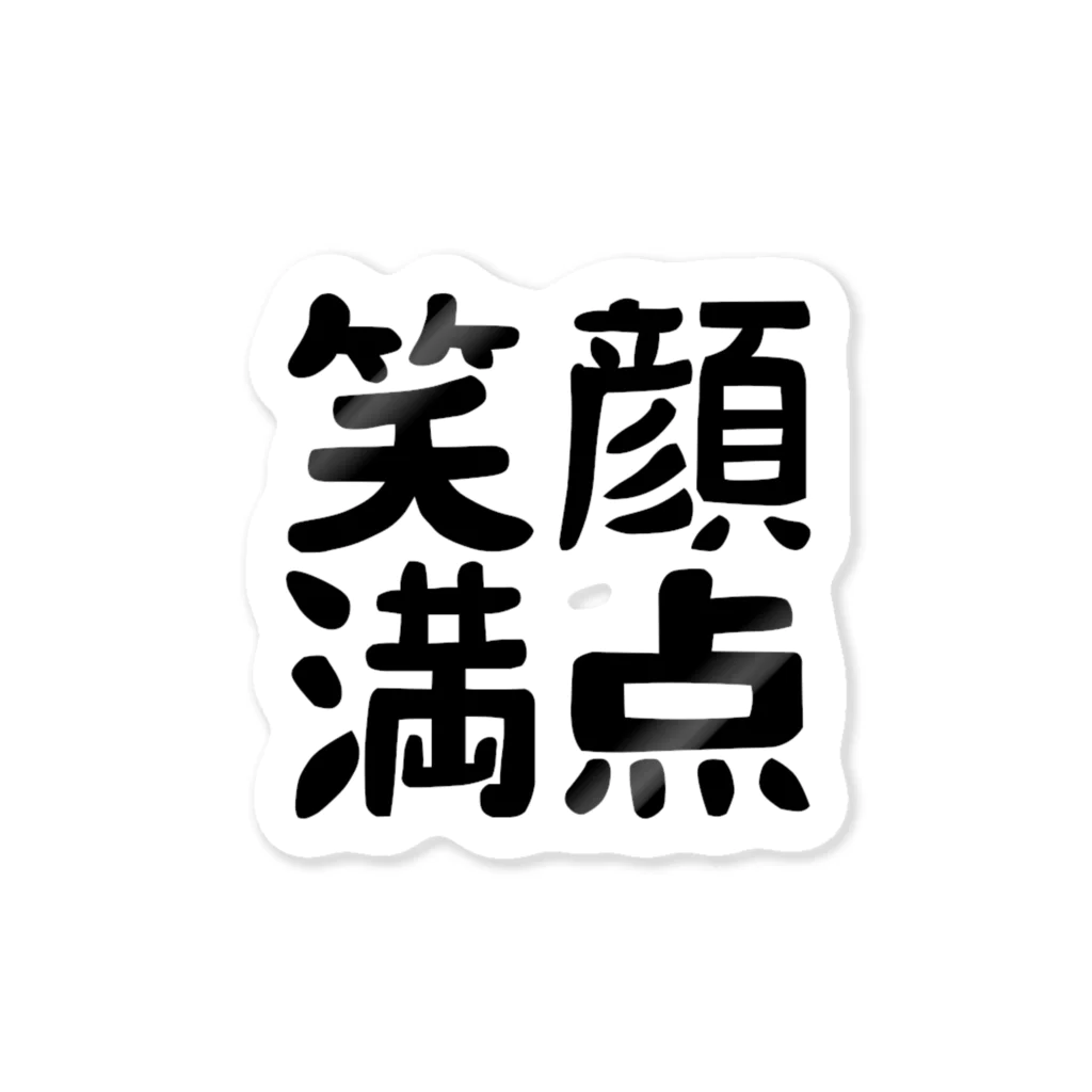 原付ら～めん＠千代紙と花の伝道師の笑顔満点！ ステッカー