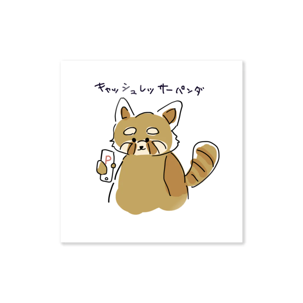 どろりのキャッシュレッサーパンダ Sticker