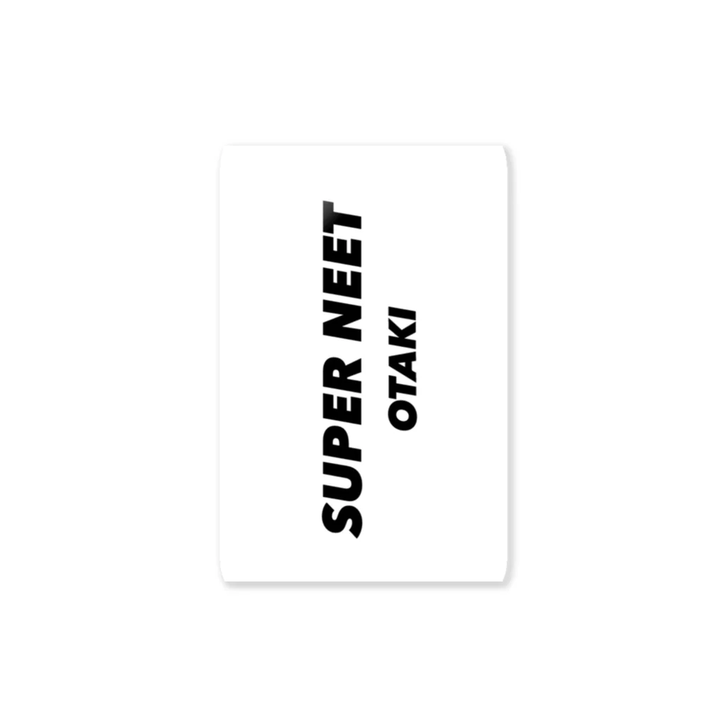 SUPER NEET OTAKIのスーパーニート Sticker