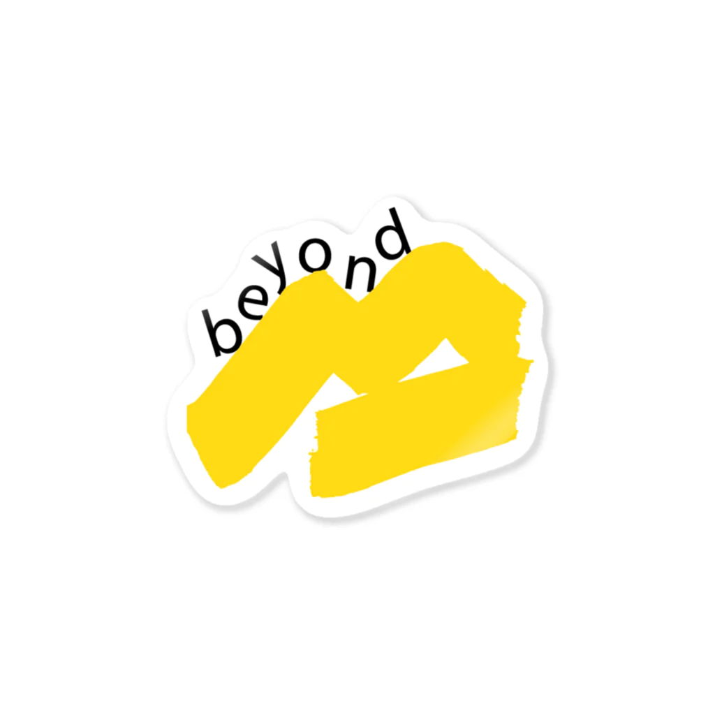 六甲ミーツ･アート芸術散歩2023　beyondの山きいろ／beyond ロゴ Sticker