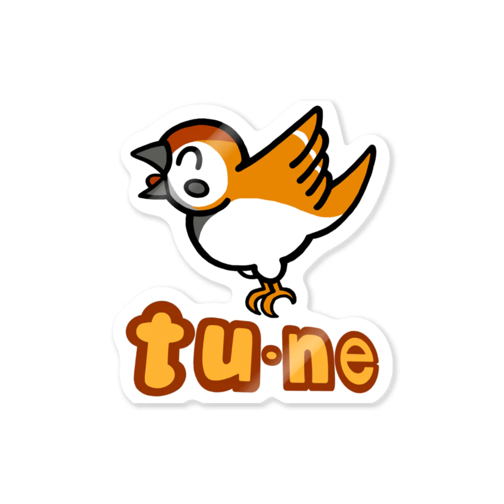 ダニーズ事務所のｔｕｎｅチューン Sticker