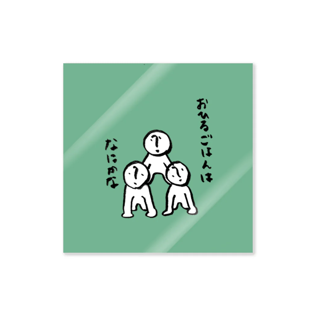 ぽーかーふぇいすのおひるごはんを気にするぽーかーふぇいす Sticker