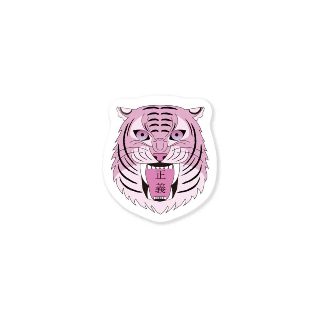 MISOKAのTIGER正義PINK ステッカー