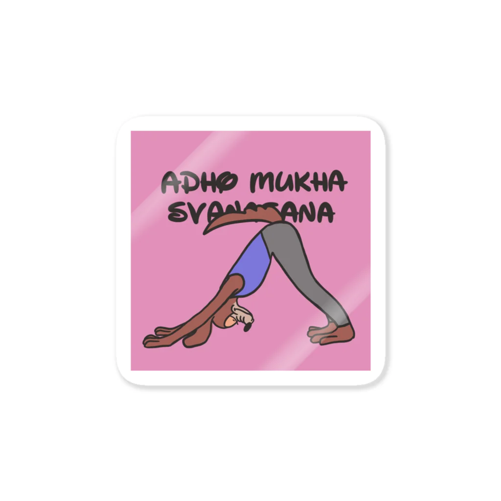 kuuleiのYOGA × Animal （Adho mukha svanasana） Sticker