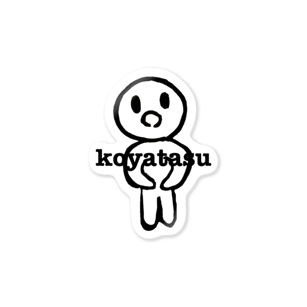 Koyatasuのkoyatasu Sticker