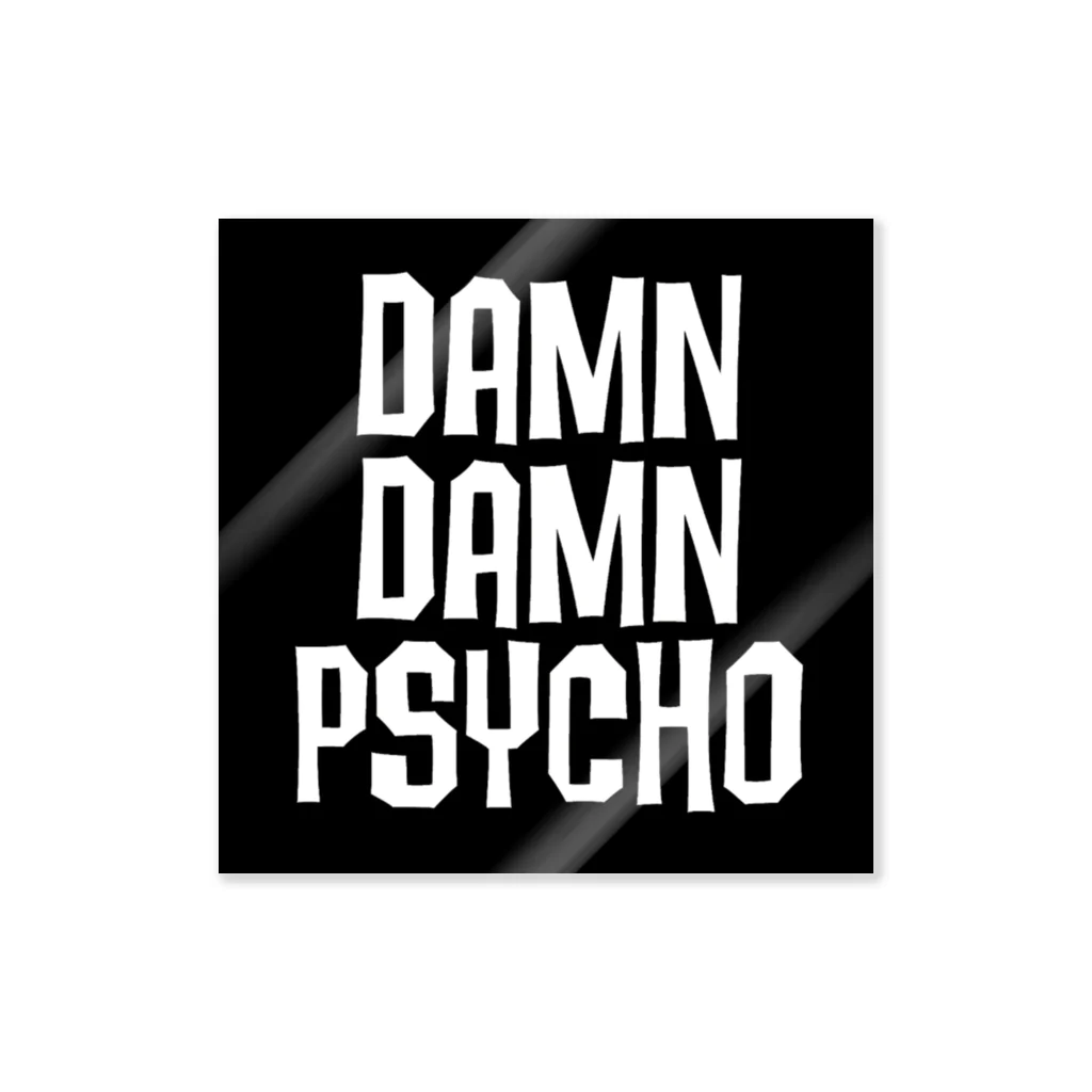 ダムダムサイコ　- Damn Damn Psycho -のダムダムサイコ ロゴステッカー ステッカー