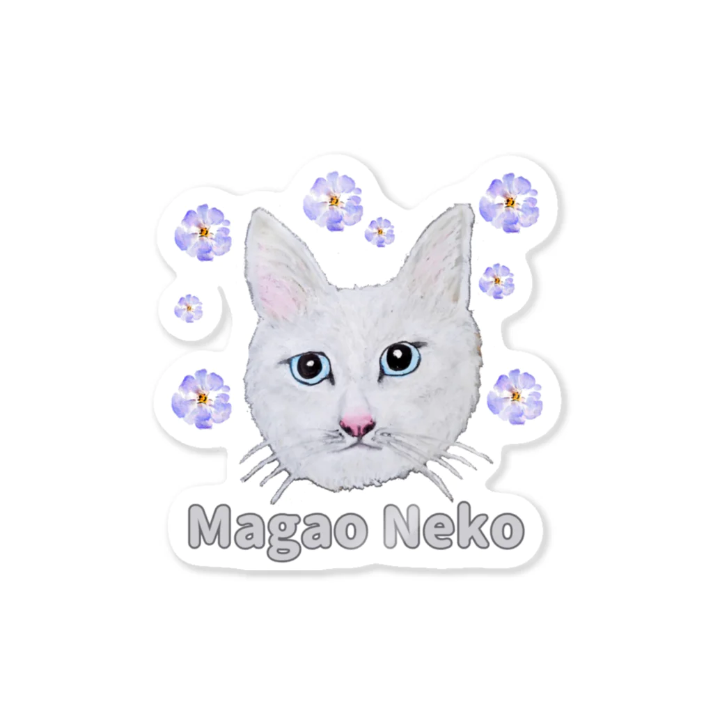 れいにゃん堂&れいにゃあ～と😺のチョークアートの白猫[Magao Neko] ステッカー