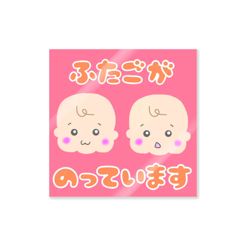 twins🤍のふたごがのっています/双子用　車　ステッカー Sticker