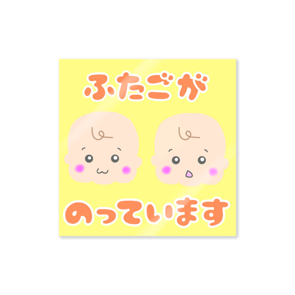 twins🤍のふたごがのっています/双子用　車ステッカー Sticker