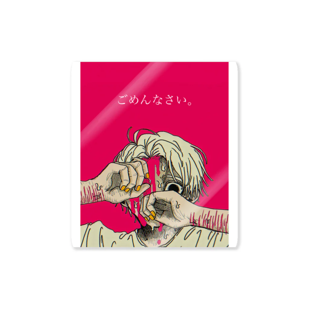 KYOGYの可哀想に Sticker