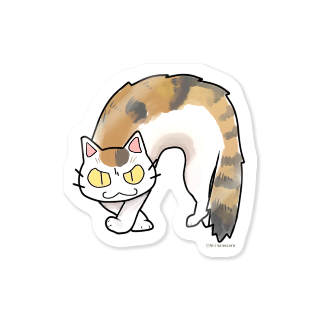 はねぞらあいりのふしゃ猫ミケシリーズ Sticker