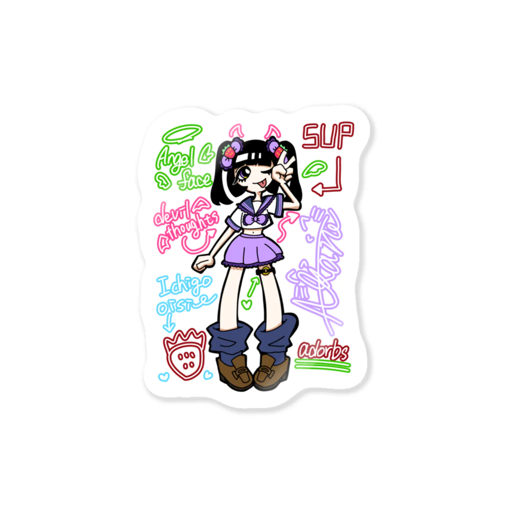 あおいそらのおみせの🍓 Sticker