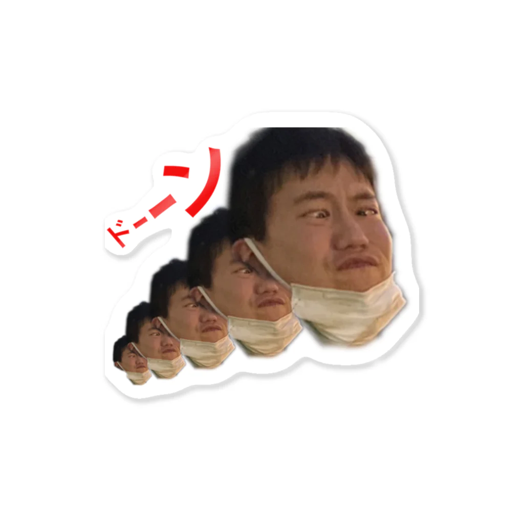 Night-Uのドーーンとびっくり Sticker