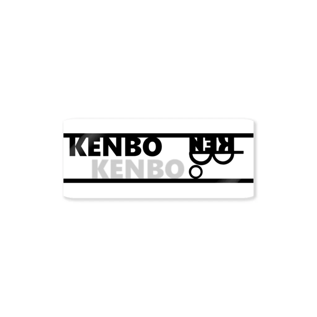 KENBO_OFFICIALのKENBOマークシリーズ第一弾（KENBO_OFFICAL） ステッカー