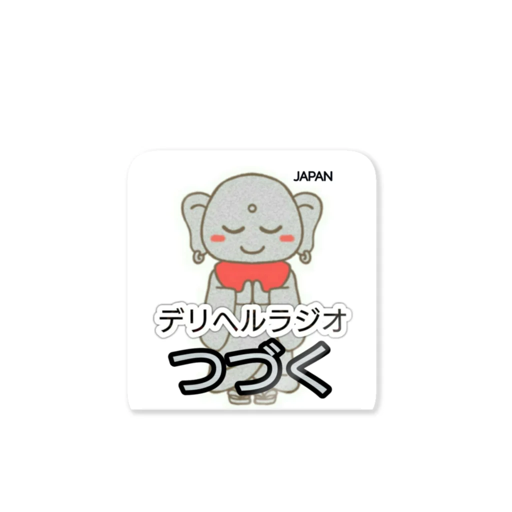 デリーのタイ・バンコク Sticker