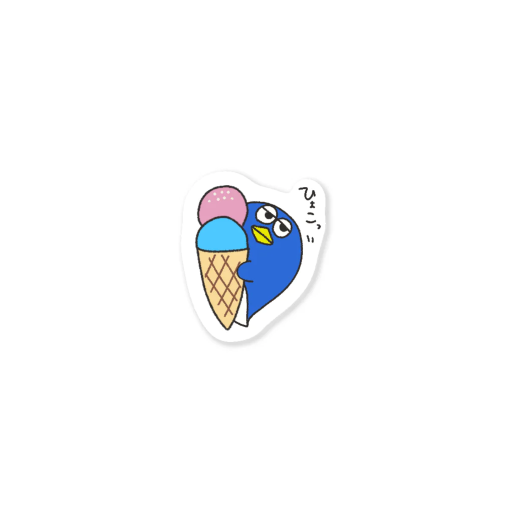 マギのおばけペンギンのペン太　アイス Sticker