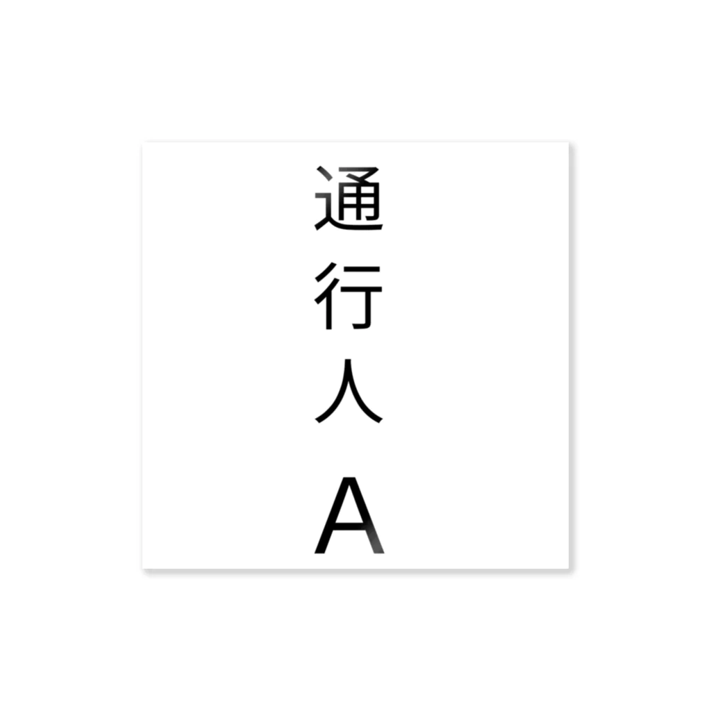 MEGURIの自己紹介 ステッカー