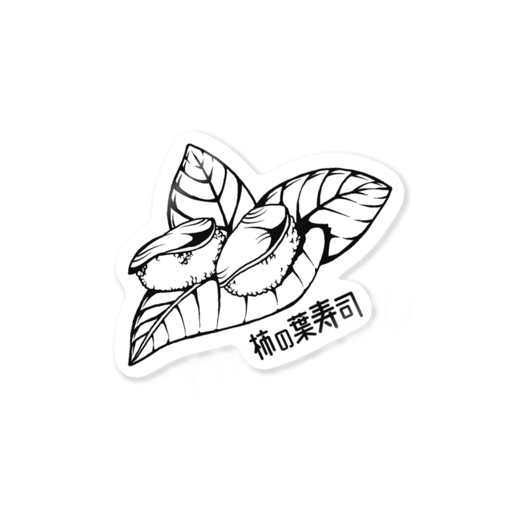 TENKAWA-onLIVEの奈良県の柿の葉寿司 Sticker