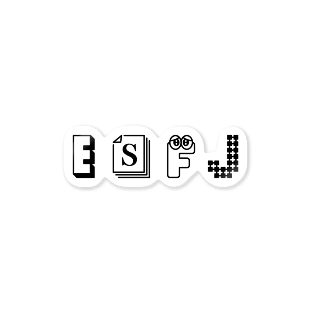 6_8のMBTI　ESFJさん用　グッズ　白 Sticker