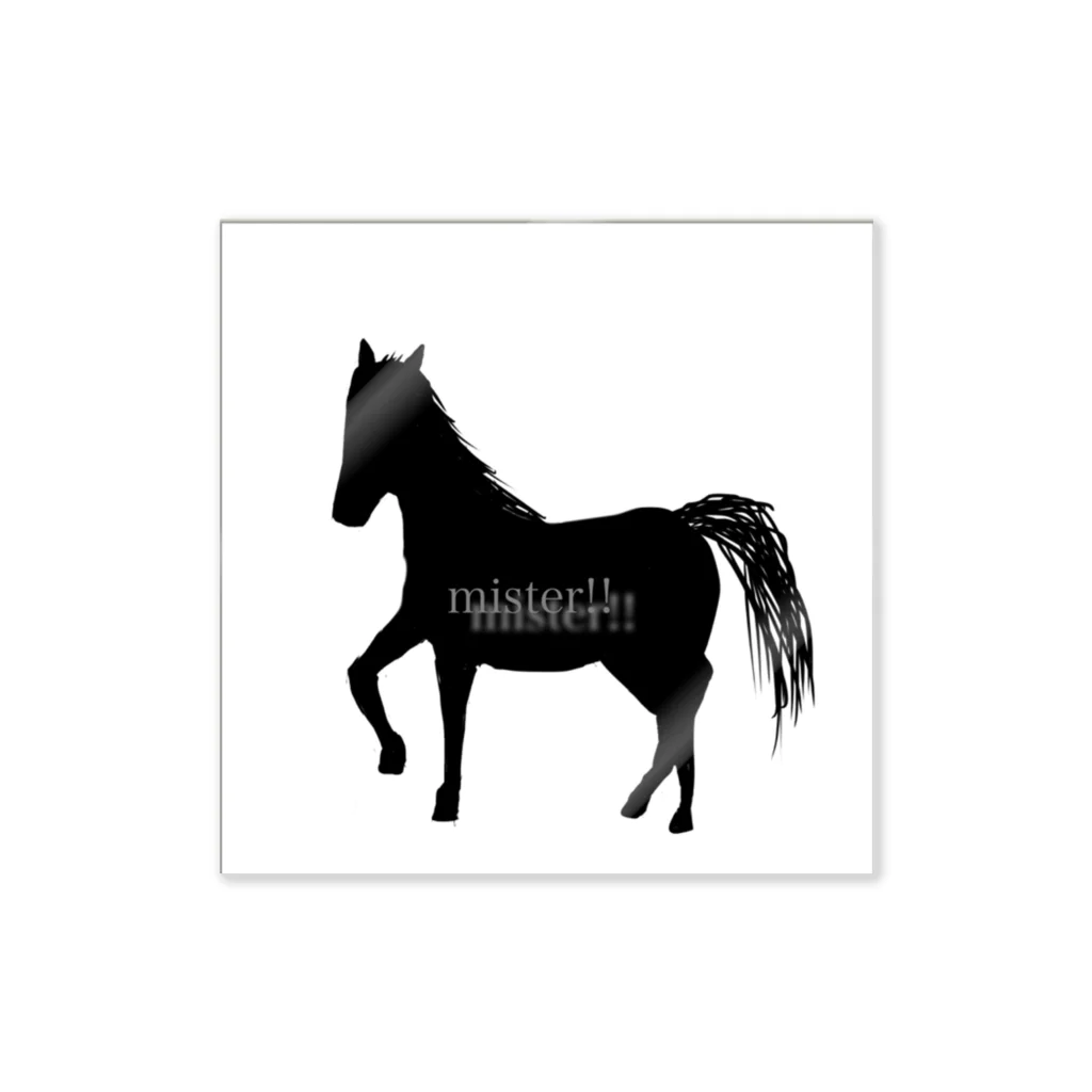 みんなのみすたーさんの silhouette horse ステッカー