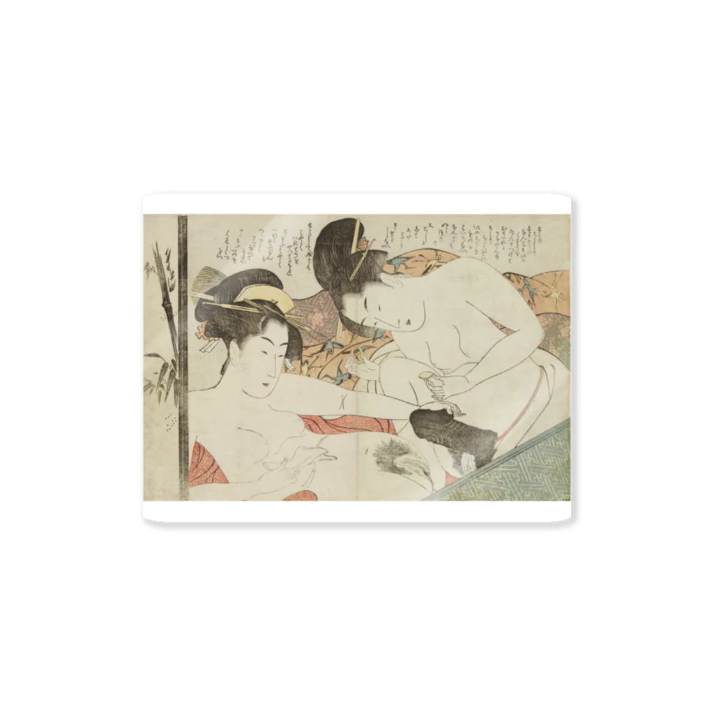 春画アートTシャツショップの鳥橋斎栄里『 婦美の清書』春画アートグッズ  Sticker