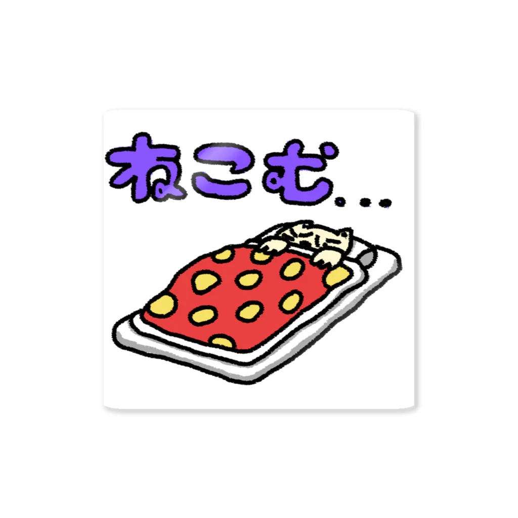 んまのネガティブ動物 Sticker