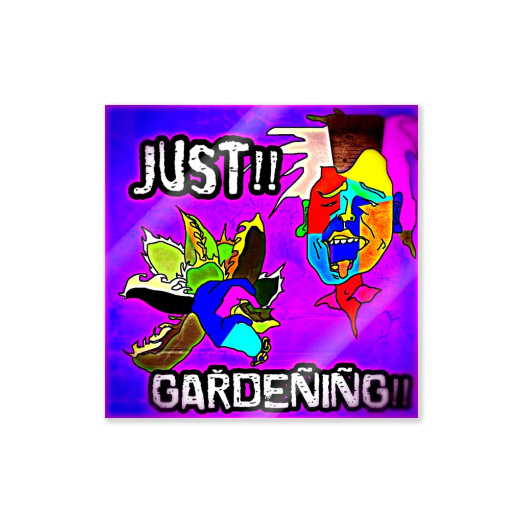 パキポキさんのJUST!!GARDENING!! ステッカー