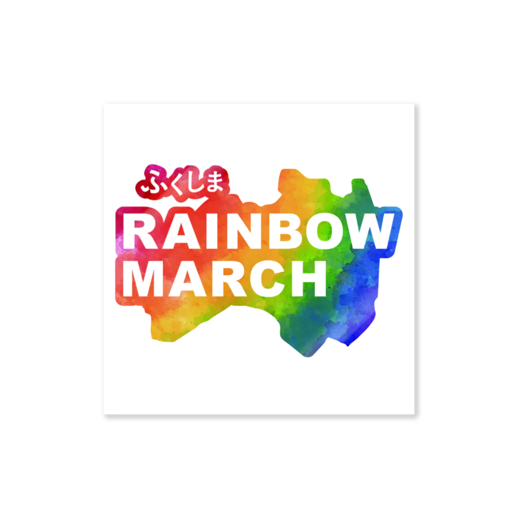 fukushima_rainbow_marchのふくしまレインボーマーチステッカー Sticker