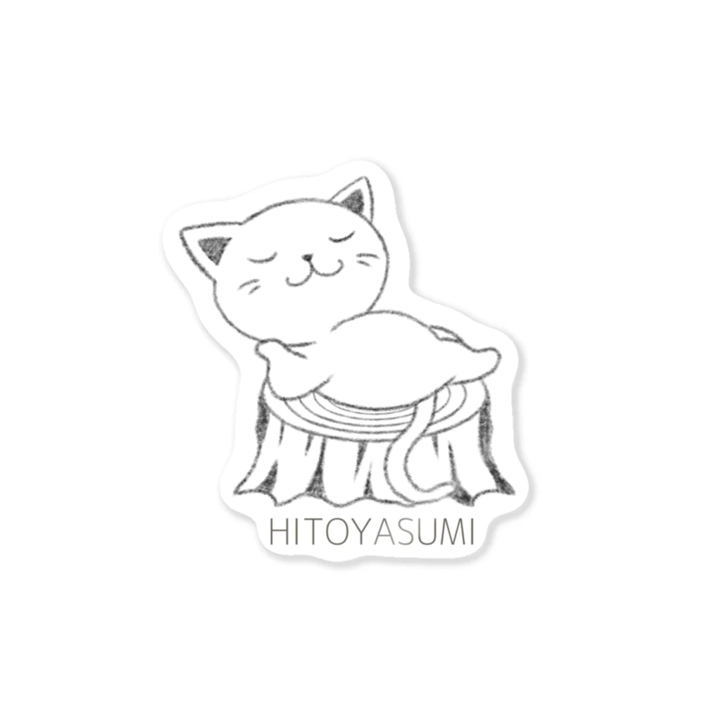 ぱるちゃのHITOYASUMI猫 ステッカー